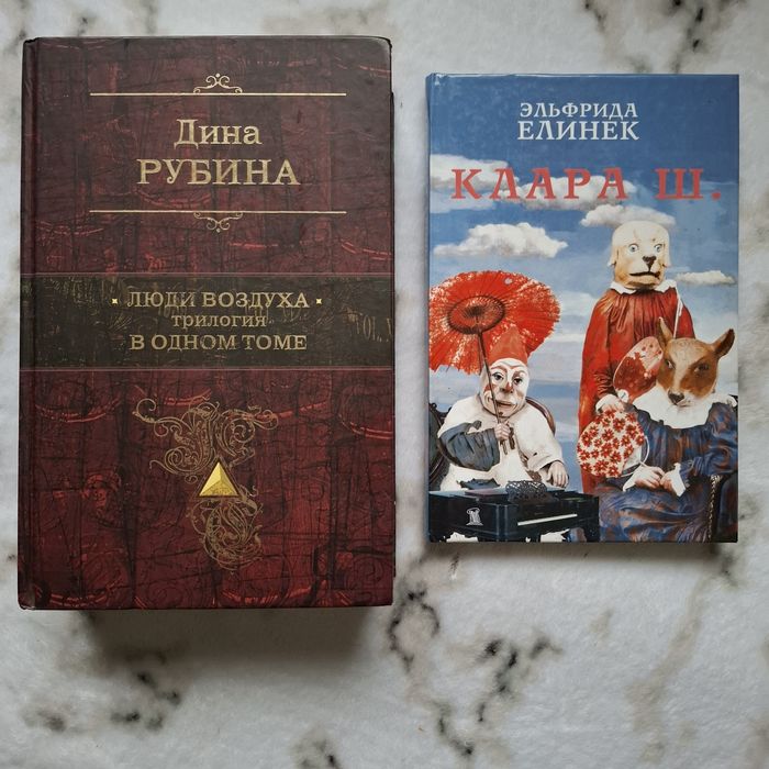 Ерофеев, Сорокин,