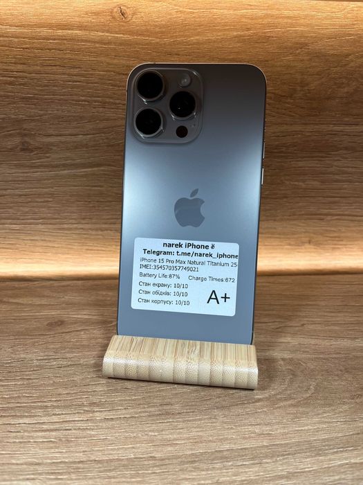 iPhone 15 Pro Max 256 Natural!! №: 9021!!