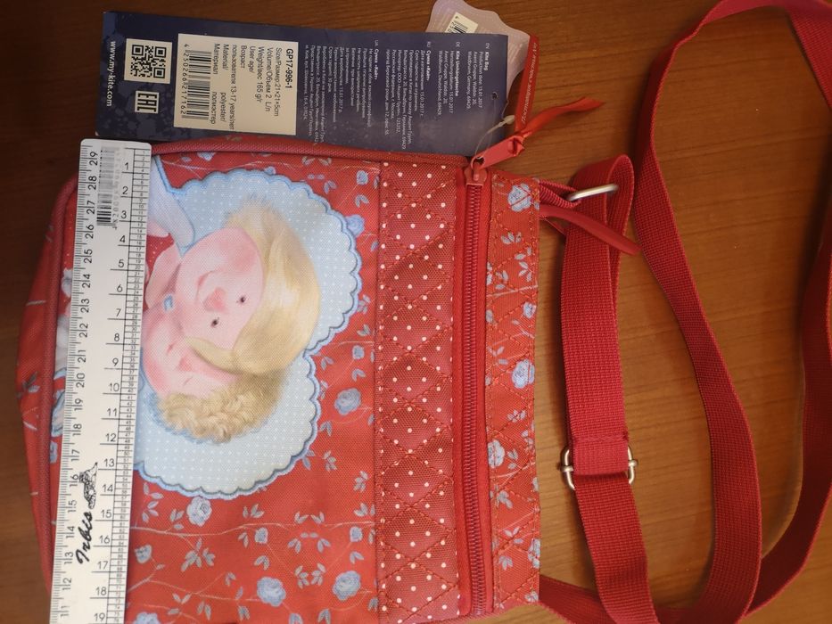 Продається сумочка кайт