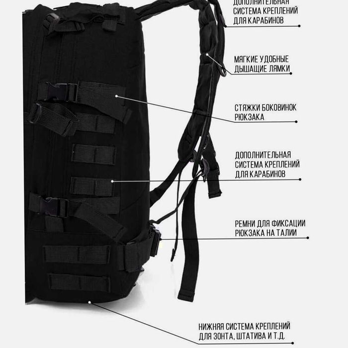 рюкзак тактичний на 40л штурмовий туристичний із системою MOLLE