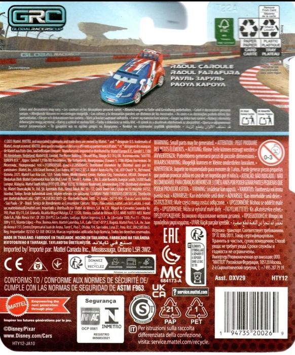 Raoul Caroule Cars GRC 1/55