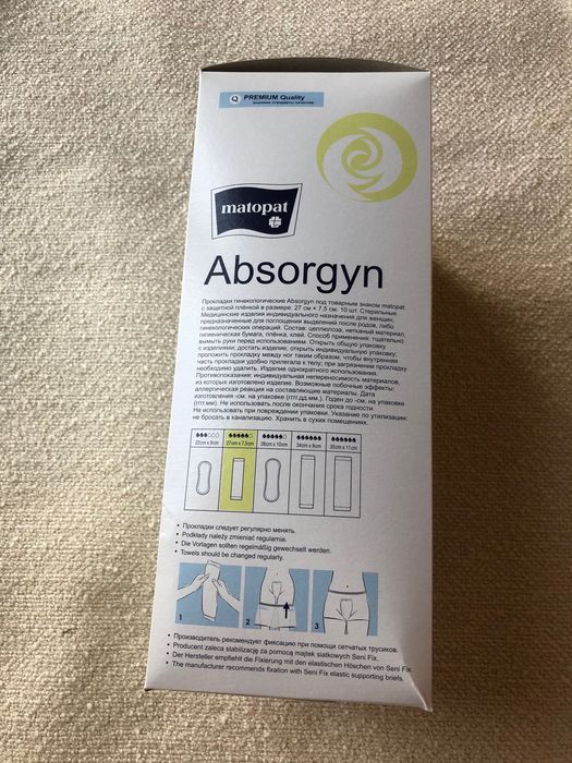 Absorgyn, jałowe podkłady ginekologiczne