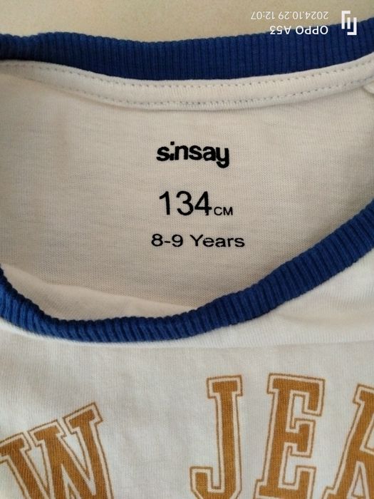 Піжама для хлопчика