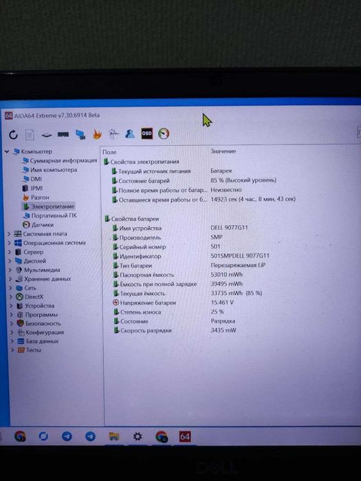 ‼️Dell Latitude 3410 / 14 дюйм. IPS FullHD / Core i3-10110U / аккум. 6 годин