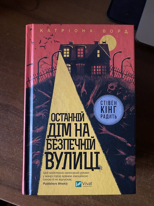 Продам книжки,дві з них нові