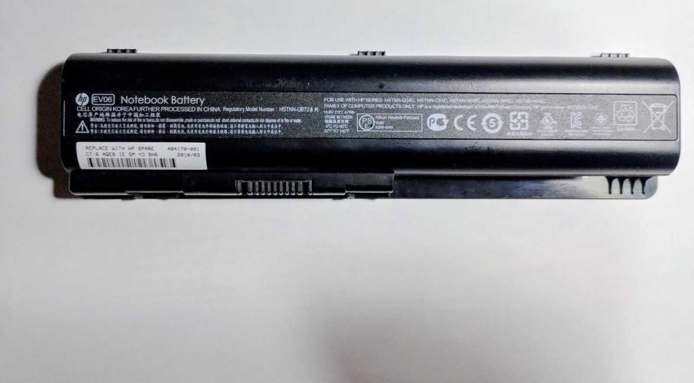 Аккумуляторная батарея для ноутбуков HP