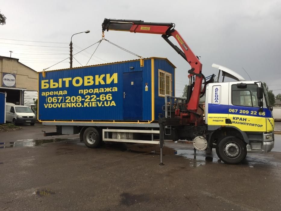 Бытовки!СКЛАД ГОТОВЫХ БЫТОВОК!Аренда,продажа!Моментальная Отгрузка!