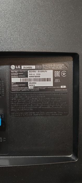 Телевізор lg 28 дюймів з т2