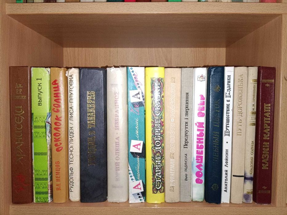 7. книги для детей (Утевська - Я) разные худ. стили + познавательные