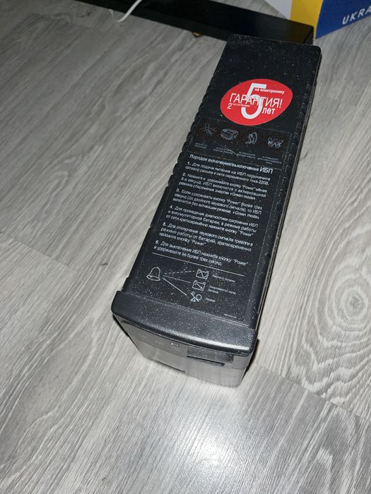 Неробочий джб ups