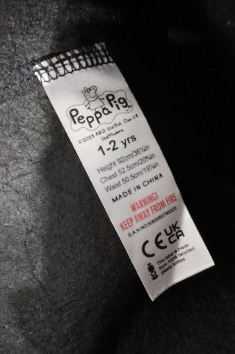 Карнавальний костюм сукня відьмочки з капелюхом Peppa 1-2 р Новий рік