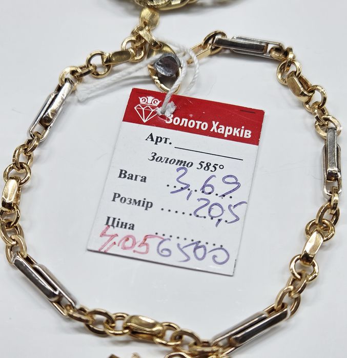 В продаже золотые женские браслеты 585 пробы