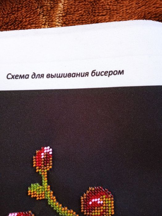 Вишивка чеським бісером