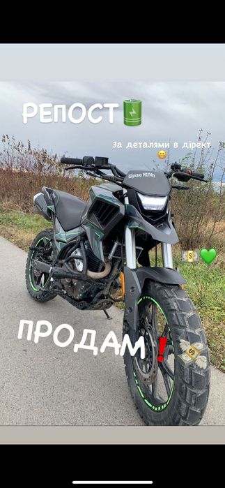 Текен 2023 продам