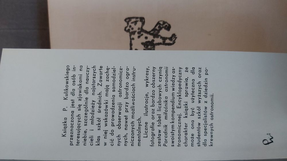 Poradnik miłośnika astronomii. P.G. Kulikowski