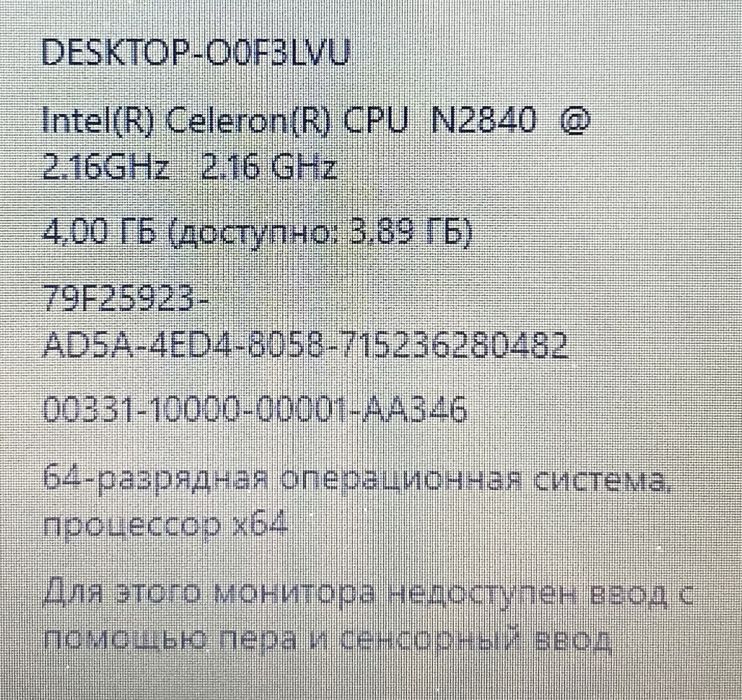 Ноутбук HP 250 G3 K3W92EA 15.6” HD LED RAM 4GB HDD 500GB Intel N2840