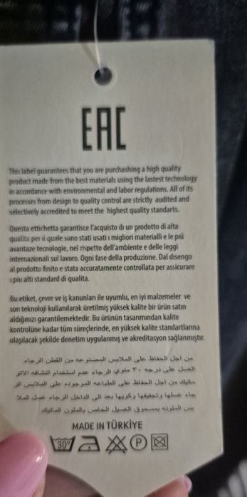 Джогери, джинси весна- осінь