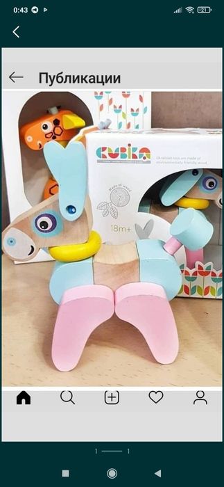 Продам іграшку дерев'яну