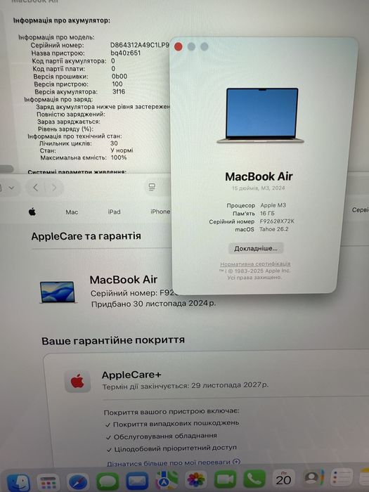 Open box Macbook Air 15 2024 M3 16Gb | 256Gb • ГАРАНТІЯ Макбук М3 Київ