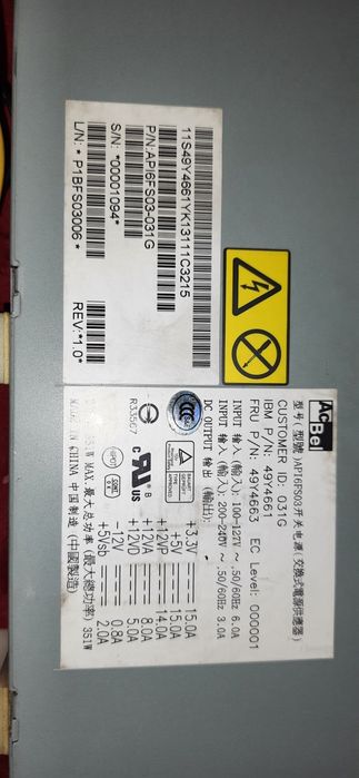 IBM 49Y4661 351W исправный блок питания