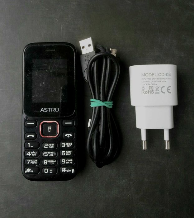 Маленький телефон, ничка від ТЦК.