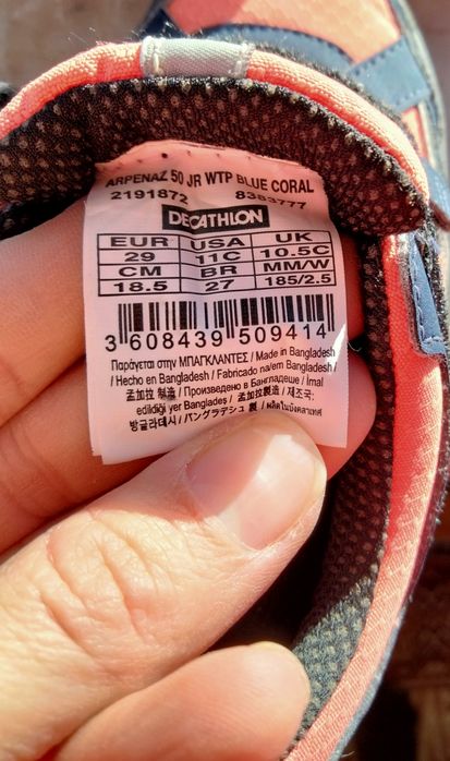 Продам термо кросівки на дівчинку від Quechua