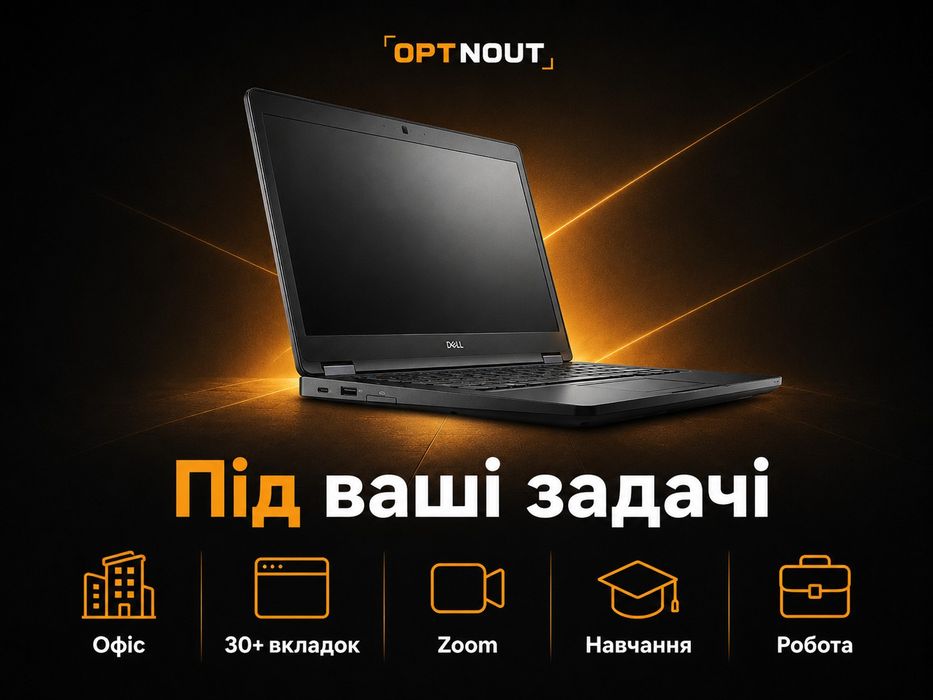 Розпродаж! Dell Latitude 5490 i5-8250U 8/128 14" FHD
