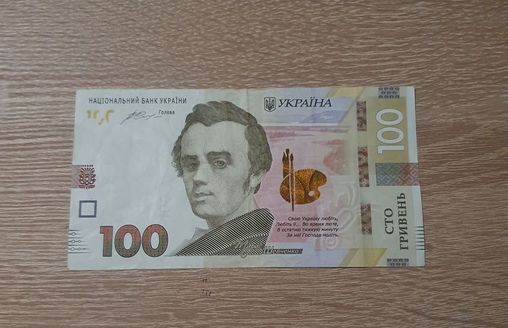 Купюра с красивым номером. Радар. Зеркальный номер