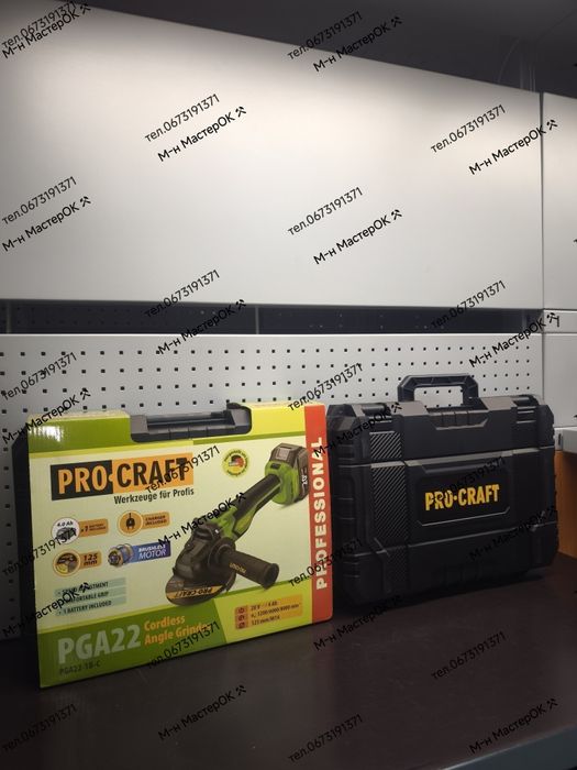 Акумуляторна болгарка Procraft PGA22 (1 акб 4 Аг)