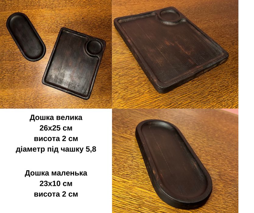 Дошка для подачі страв