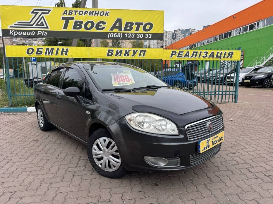 Fiat Linea (без першого внеску)Твоє Авто Кривий Ріг