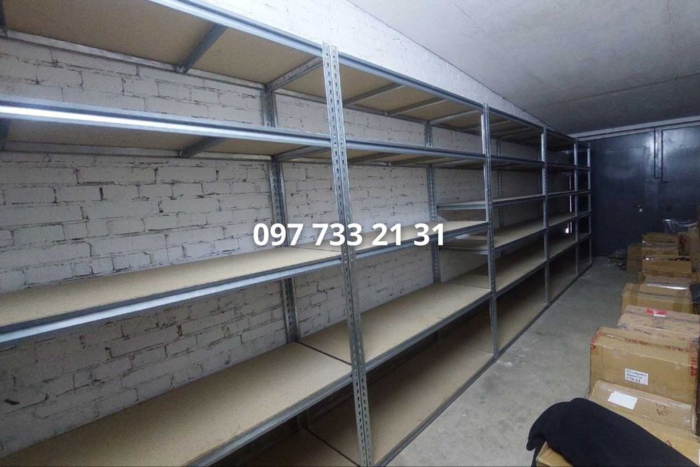 Стелаж в погреб або гараж. Міцний, 270 кг на полицю. Ширина 1.53 м