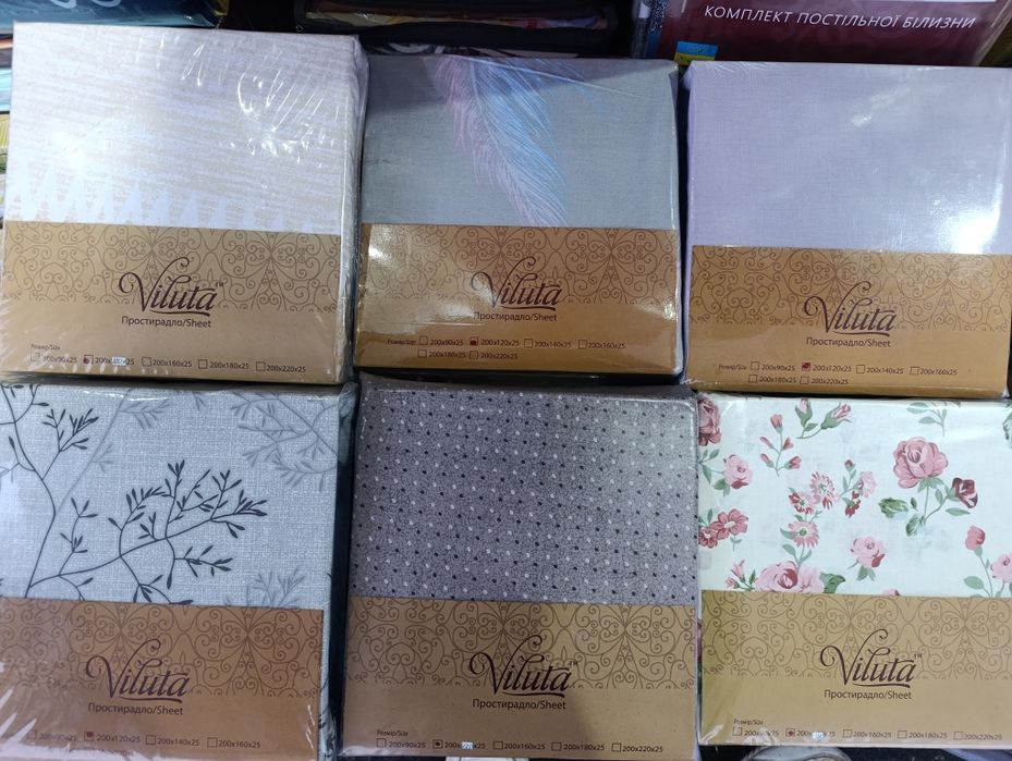 Простирадло на резинці TM VILUTA. 100% COTTON. Ранфорс.