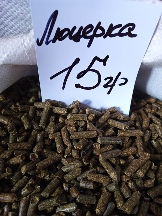 Люцерна в гранулах