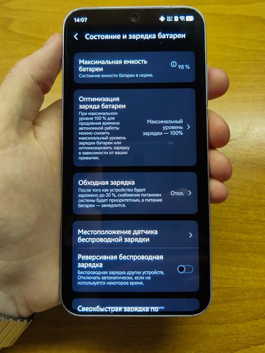 Vivo X200 Pro Mini 16/512 | Компактный флагман