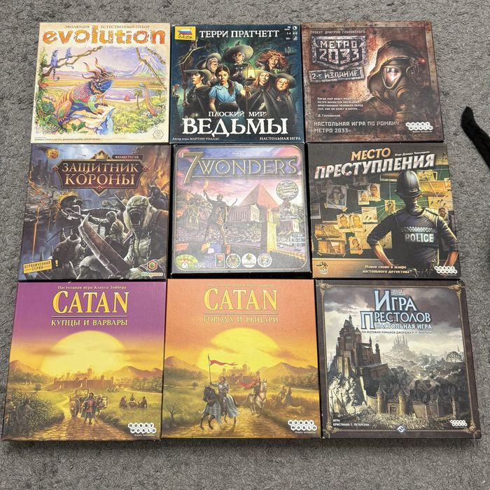 Настольные игры / настільні ігри