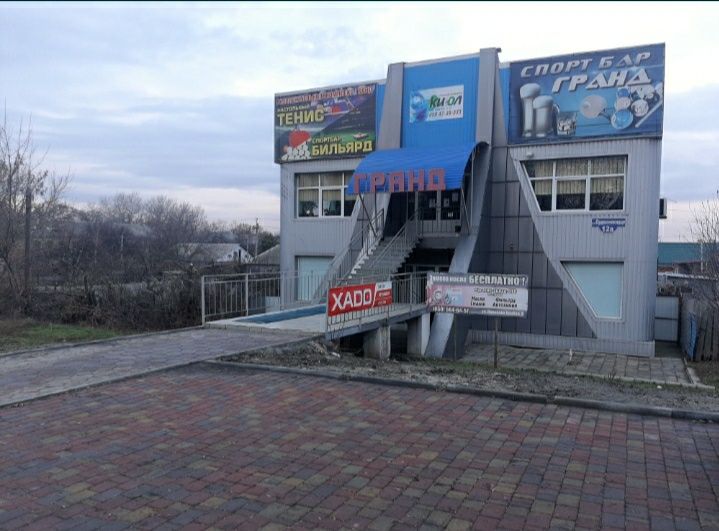 Розважальний клуб Гранд , більярд, настольний теніс, дартс Краматорськ