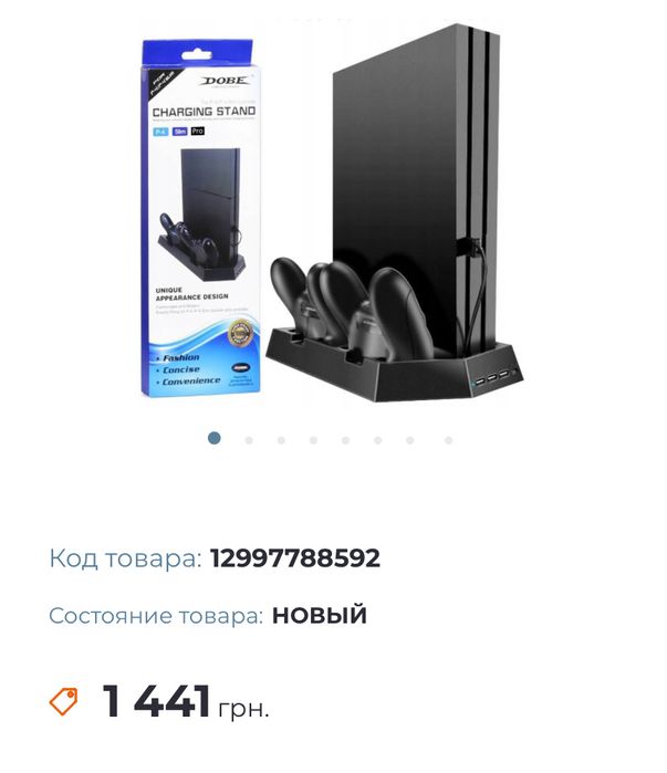 Охлождающая станция для sp4