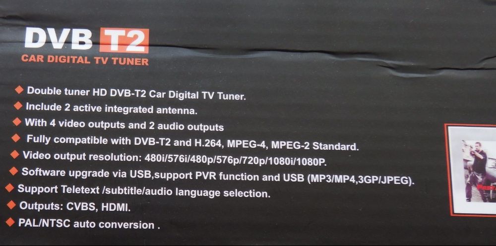 Атомобильный Т2 ресивер