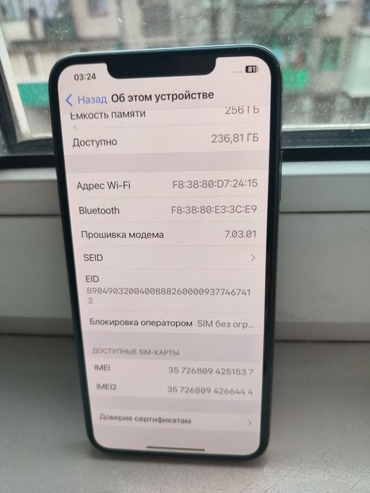 iPhone XS MAX NFC/Стерео динаміки/ОБМЕН