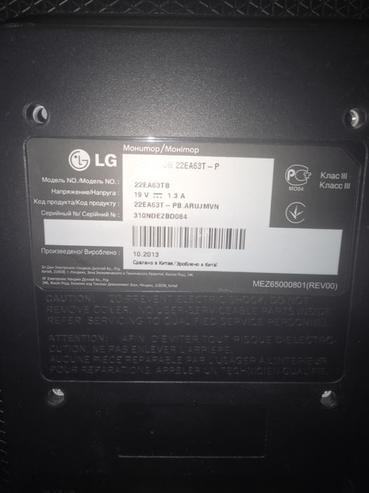 Продам монітор LG 22EA63