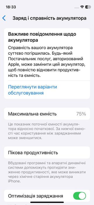 iPhone 12 mini 64gb телефон б/у