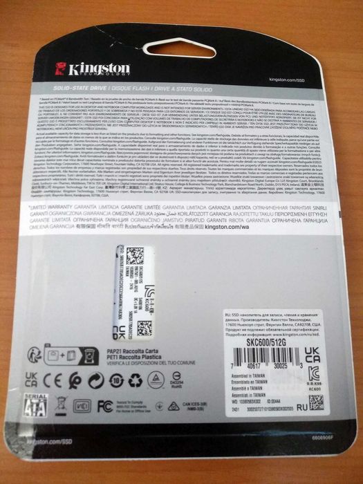 Жесткий диск SSD Kingston 512 GB KC600
