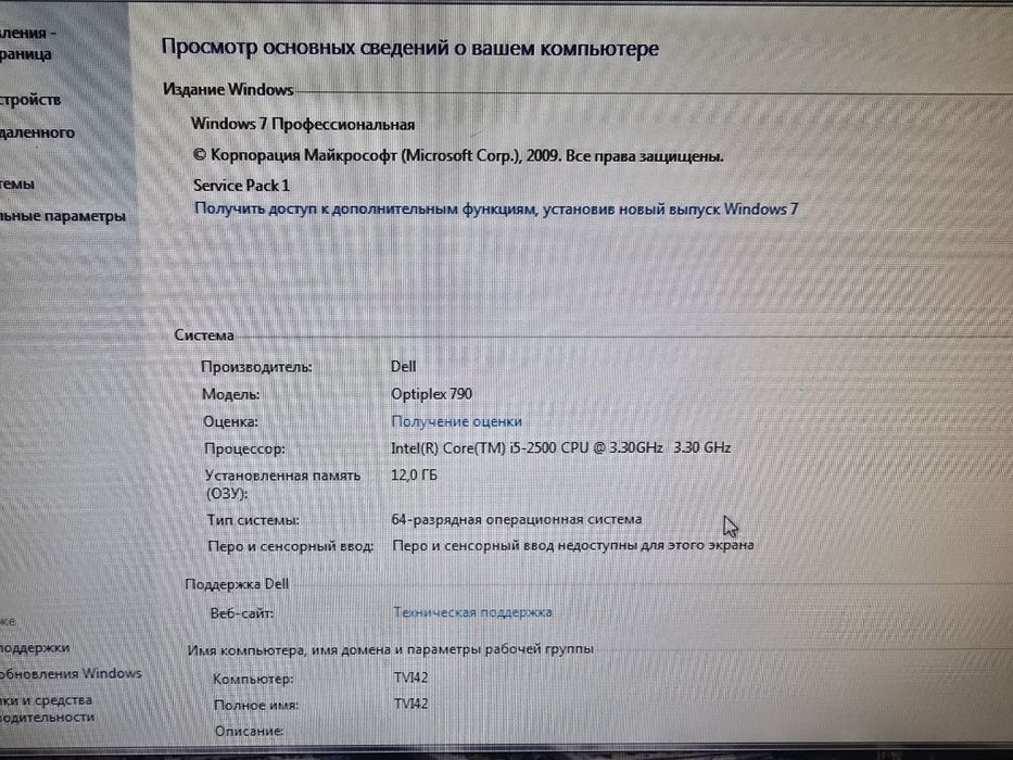 Комп'ютер gtx650