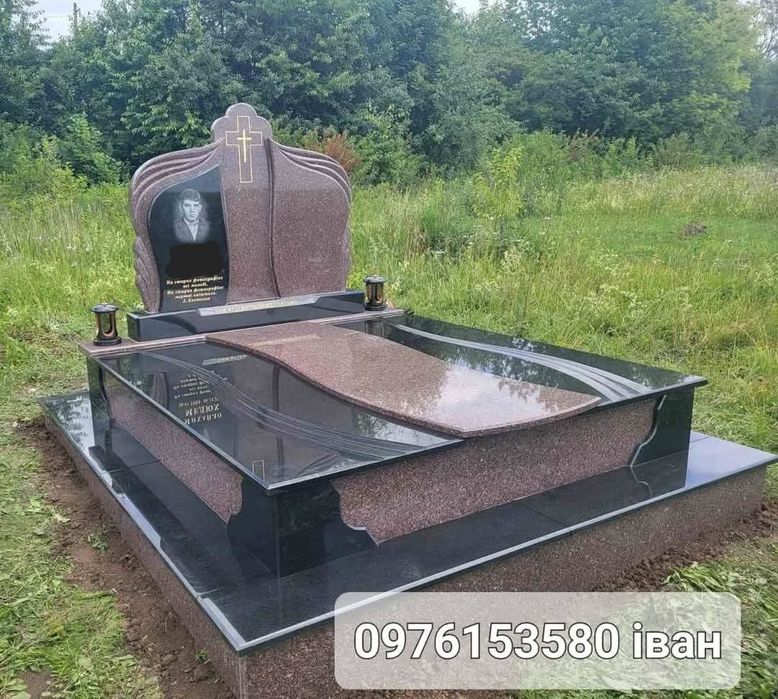 Пам'ятники Заливка могил
