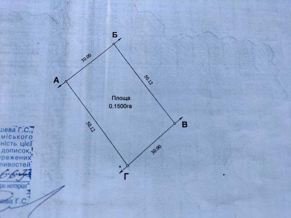 Продам ділянку 15 сот село  Миколаївка 25 км від Дніпра під забудову