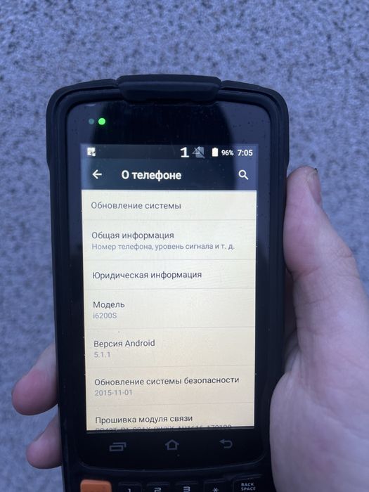 UROVO i6200 Android терминал сбора данных | 2D сканер Zebra