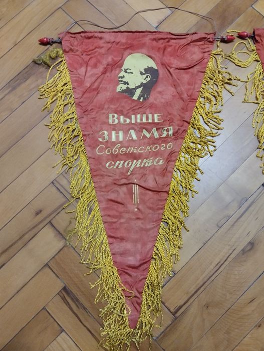 Два спортивных вымпела. Времён СССР. Волейбол, тяж. атлетика. 1 место.