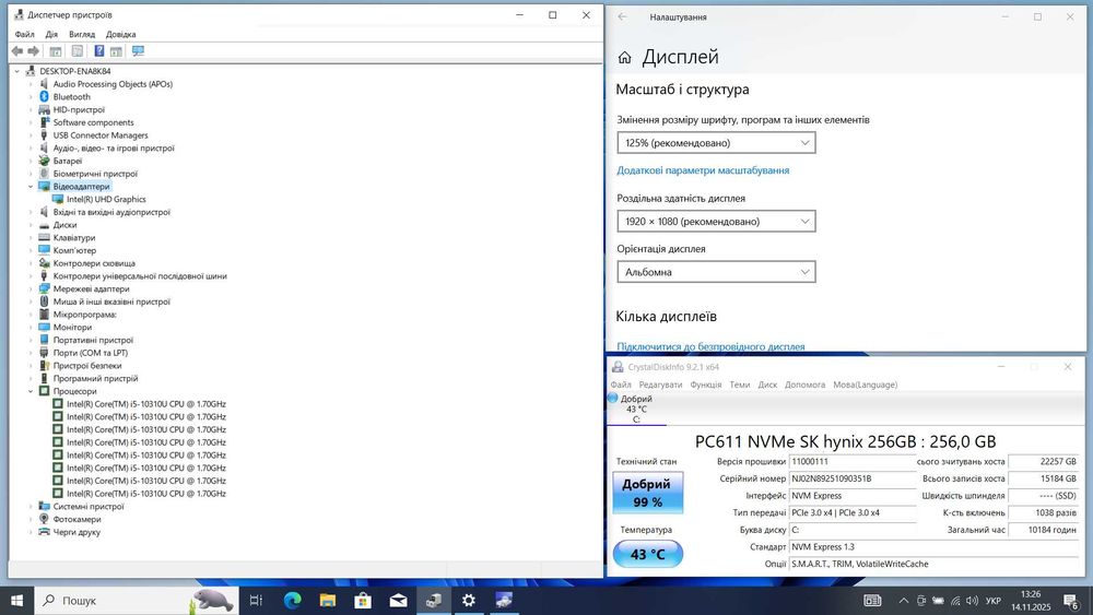 HP EliteBook 850 G7  швидкий, як новий / i5 / 16GB / SSD 256GB