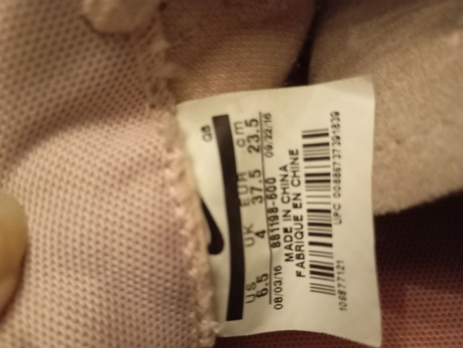 Buty Nike W All Court 2 Premium skórzane 37.5